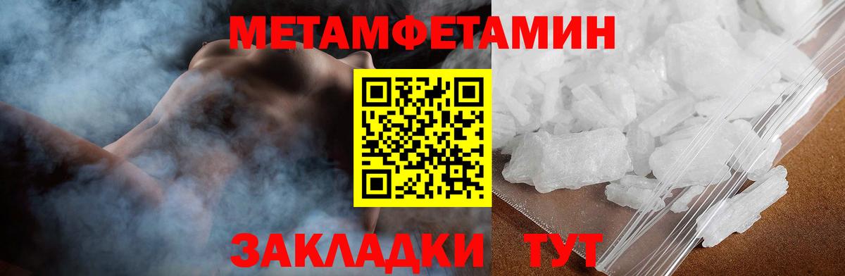 Набережные Челны  АМФ  Вход с VPN  Amphetamine VHQ 