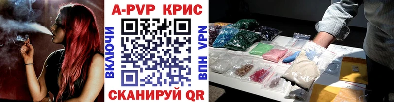 Alfa_PVP СК  наркотики  Набережные Челны 