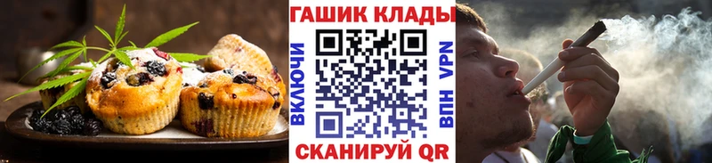 blacksprut tor  закладки  Набережные Челны  Еда ТГК конопля 