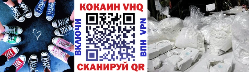 Cocaine 97%  маркетплейс клад  Набережные Челны 