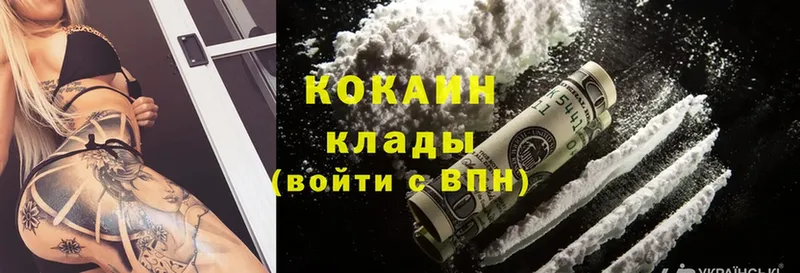 Cocaine Перу  Набережные Челны 