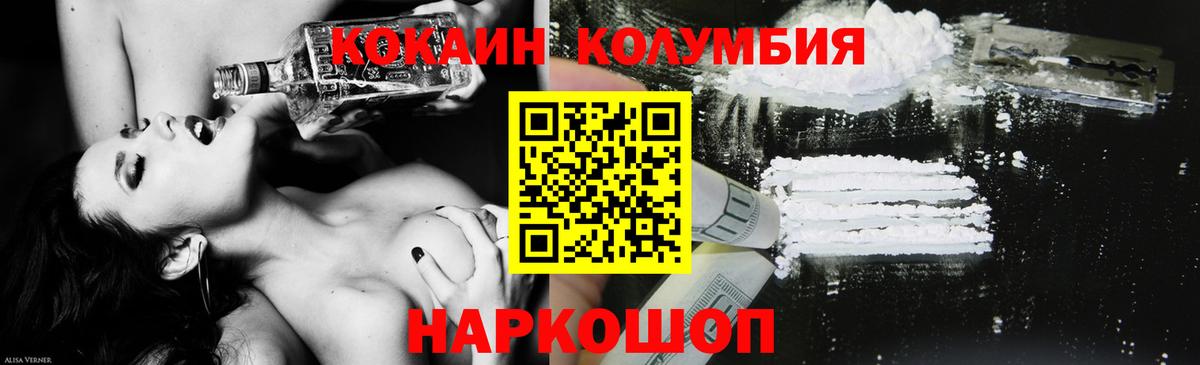 МЕФ  Гашиш  КОКАИН  Cocaine  Вход с VPN  Набережные Челны  Канабис 