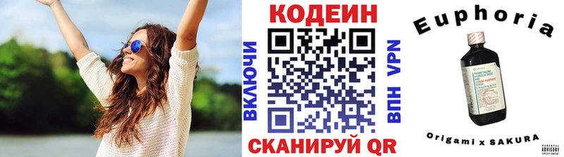 купить   Набережные Челны  mega рабочий сайт  Codein Purple Drank 