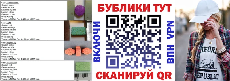 ЭКСТАЗИ VHQ  Набережные Челны 