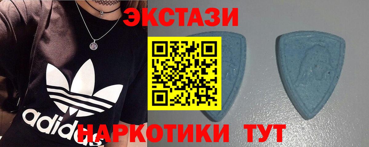 ЭКСТАЗИ 99% Набережные Челны