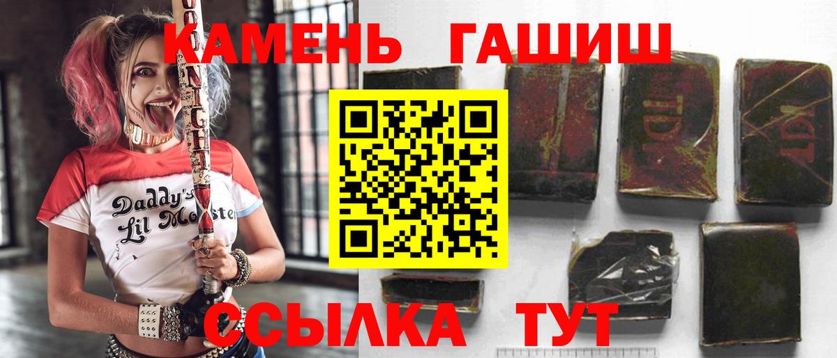 Гашиш hashish Набережные Челны