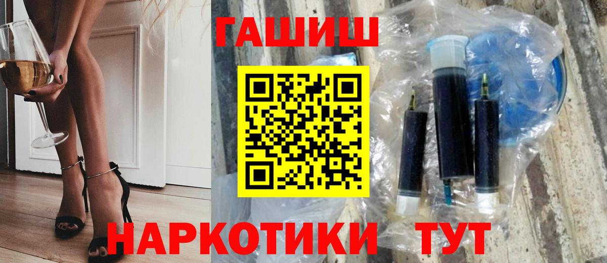 Набережные Челны  ГАШ индика сатива  Вход с VPN 