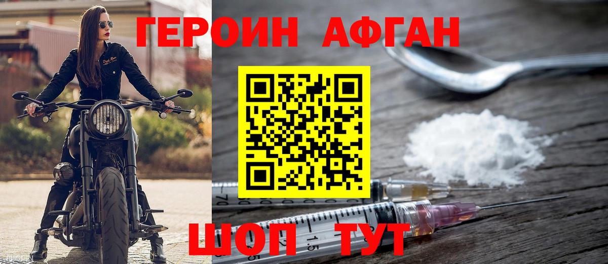 ГАШ  Меф МЯУ МЯУ   МДМА  Кокаин  Гашиш  Набережные Челны  Каннабис 