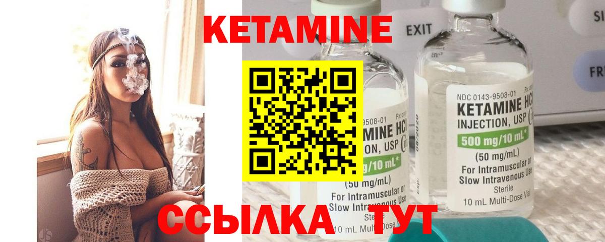 Мефедрон   Набережные Челны  Вход с VPN  ГАШИШ  Конопля 