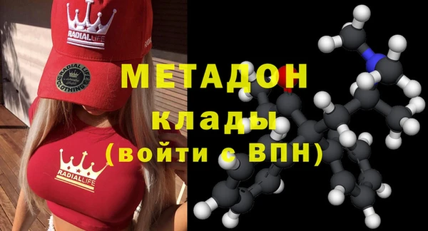 стаф Новый Уренгой