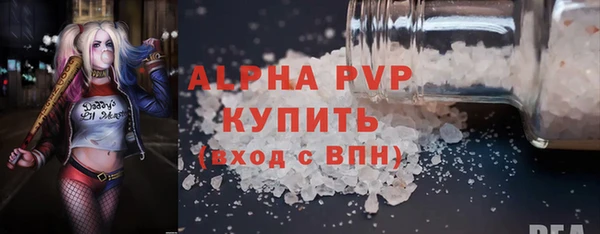 стаф Орехово-Зуево
