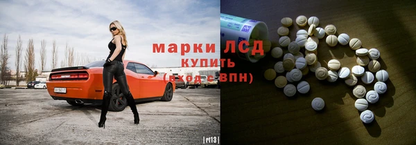 MDMA Premium VHQ Долгопрудный