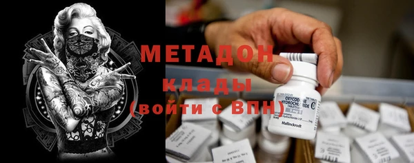 стаф Новый Уренгой