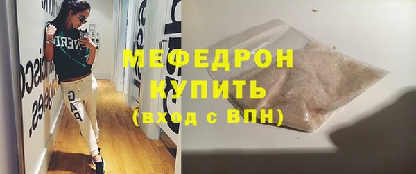 альфа пвп Надым