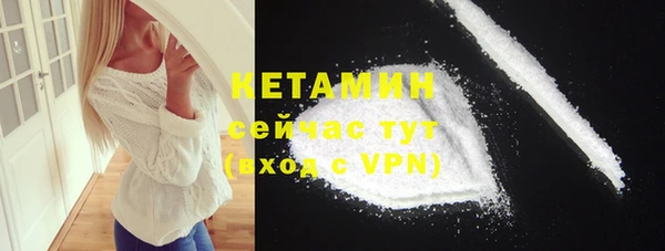 кристаллы Наволоки