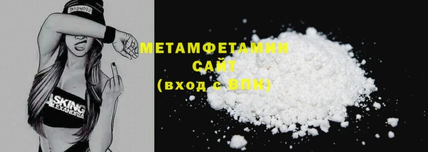 MDMA Premium VHQ Долгопрудный