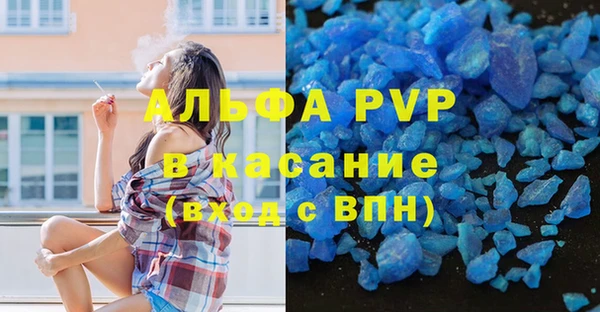 альфа пвп Надым