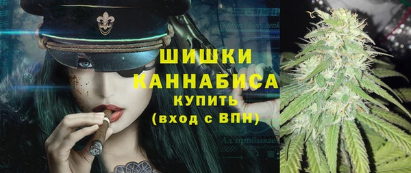 мефедрон мука Навашино