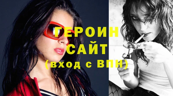 стаф Новый Уренгой