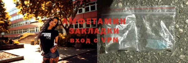 стаф Орехово-Зуево