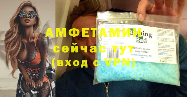 мефедрон мука Навашино