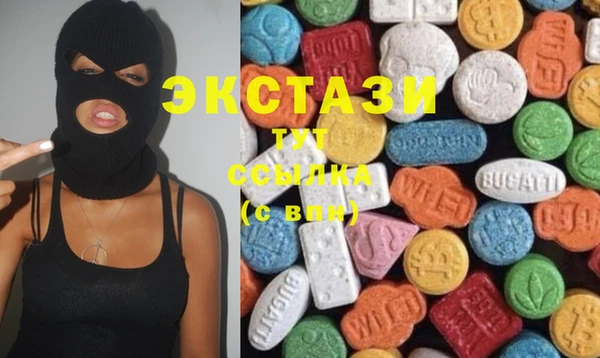 стаф Новый Уренгой