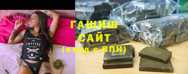 стаф Новый Уренгой