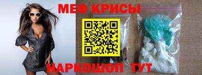 стаф Гусиноозёрск
