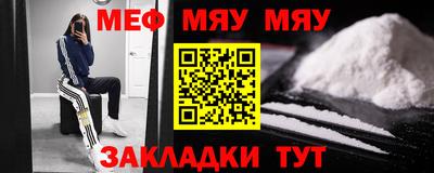 мяу мяу кристалл Гусь-Хрустальный