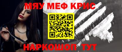 стаф Гусиноозёрск