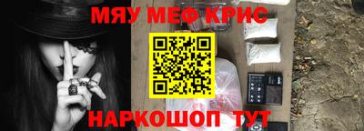 стаф Гусиноозёрск