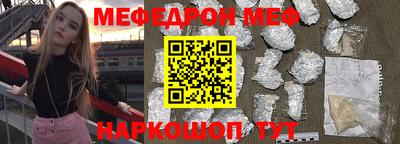 кокаин перу Беслан