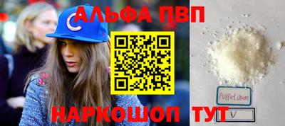 кокаин перу Беслан