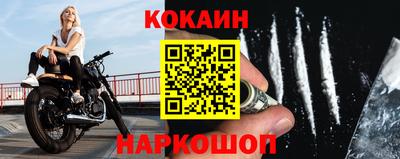 мяу мяу кристалл Гусь-Хрустальный