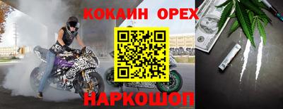 jwh Абакан