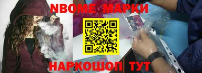 стаф Гусиноозёрск