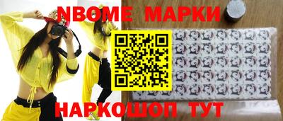 мдма Берёзовский