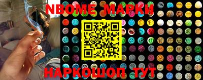 мдма Берёзовский