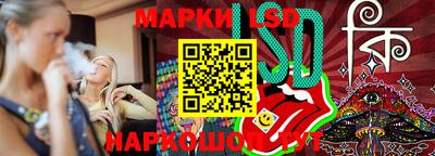 соль ск Гусев