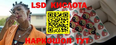 стаф Гусиноозёрск