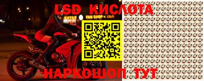 кокаин перу Беслан