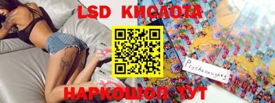 стаф Гусиноозёрск