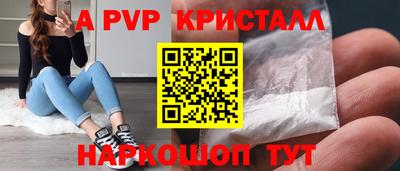 соль ск Гусев