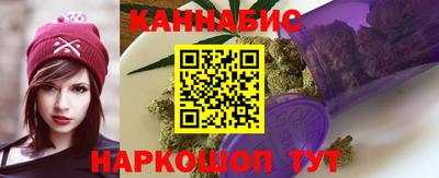 соль ск Гусев