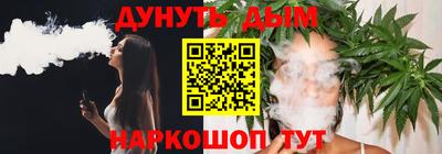 кокаин перу Беслан