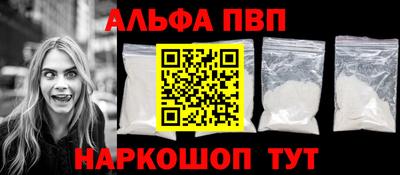 стаф Гусиноозёрск