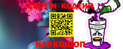 стаф Гусиноозёрск