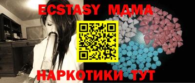 мяу мяу кристалл Гусь-Хрустальный
