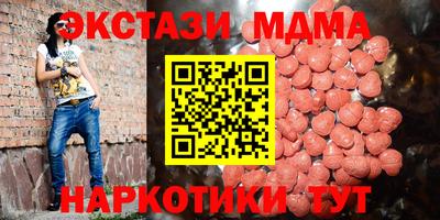 стаф Гусиноозёрск