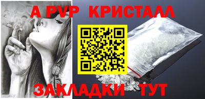 мяу мяу кристалл Гусь-Хрустальный